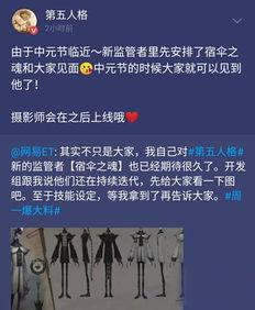 约瑟夫上线时间最新爆料,揭秘背后最新动态与爆料