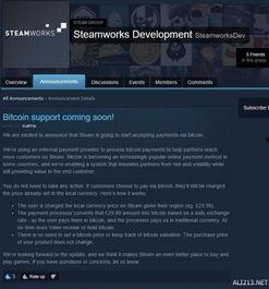steam最新爆料,神秘新游戏及重大更新即将揭晓！