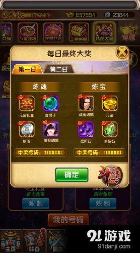 最新斗破爆料新闻报道,神秘势力崛起，主角命运再起波澜！