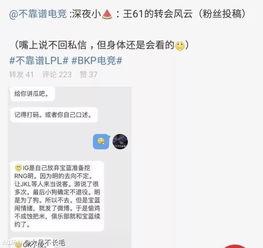 吃瓜最新事件爆料宿舍,揭秘吃瓜事件背后的惊人真相