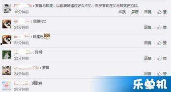 卓伟五月最新爆料,娱乐圈惊天秘密大揭秘！