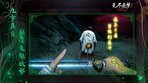 无尽噩梦六最新爆料9月,9月惊悚来袭，全新爆料揭秘恐怖世界