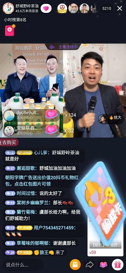 罗涛直播爆料最新消息,揭秘娱乐圈惊天大事件！