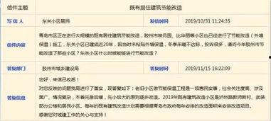 胶州最新爆料消息,揭秘城市发展与民生改善新动态