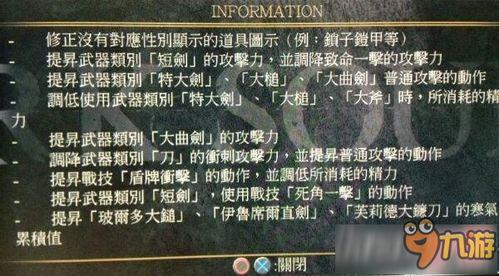 黑暗爆料最新版本更新内容,揭秘全新功能与优化升级