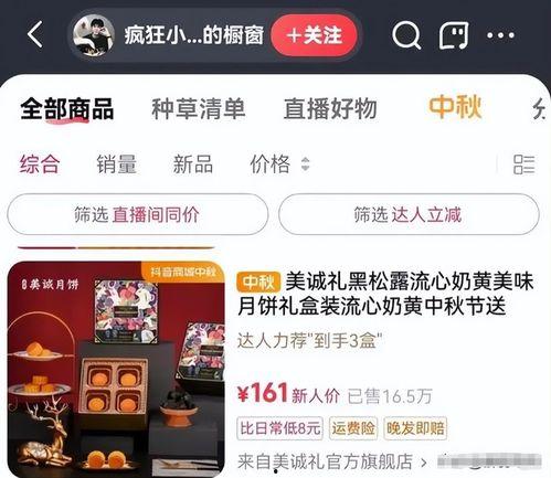 蠢媛直播爆料最新消息,最新消息震撼来袭！”