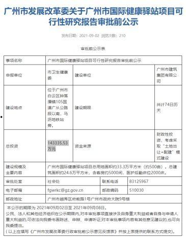 黄海最新爆料消息新闻,揭秘娱乐圈惊人内幕