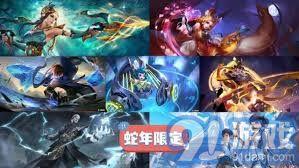 王者新皮肤最新爆料2025,揭秘神秘爆料，视觉盛宴即将来袭！