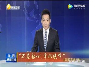 天仙最新爆料新闻联播,新闻联播最新爆料背后的故事