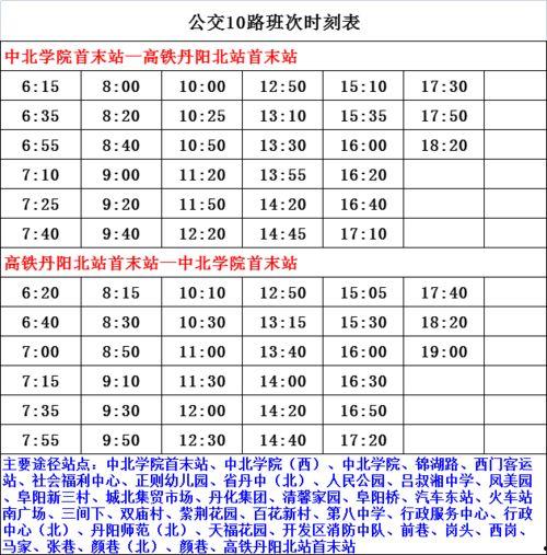 晋江爆料主播名单最新,揭秘最新主播名单背后的风云变幻