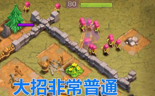 部落冲突皮肤最新爆料,炫酷造型，等你来战！