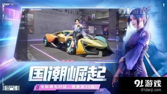 王牌竞速最新大爆料图片,全新爆料图片揭示神秘赛道与炫酷赛车！