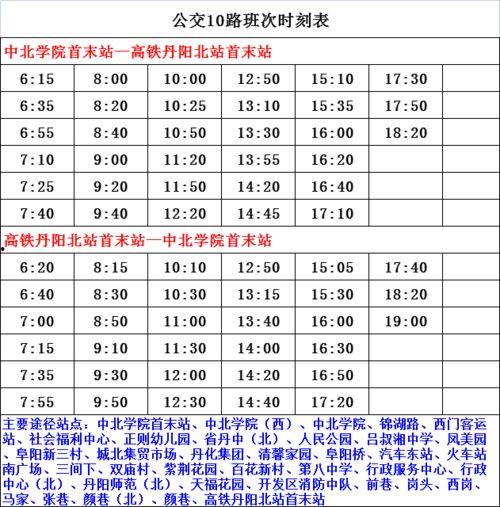 最新爆料工厂名单图片高清,最新曝光的工厂名单高清图解析