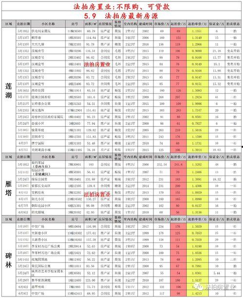 七月爆料视频最新消息,最新热点事件深度解析