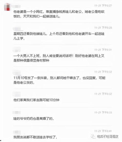 瓜群最新爆料在哪里看,揭秘热门事件幕后真相，独家视角带你一探究竟