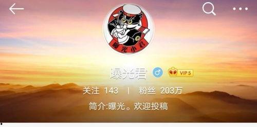 泰安二中爆料最新消息新闻,校园动态及重大事件速览