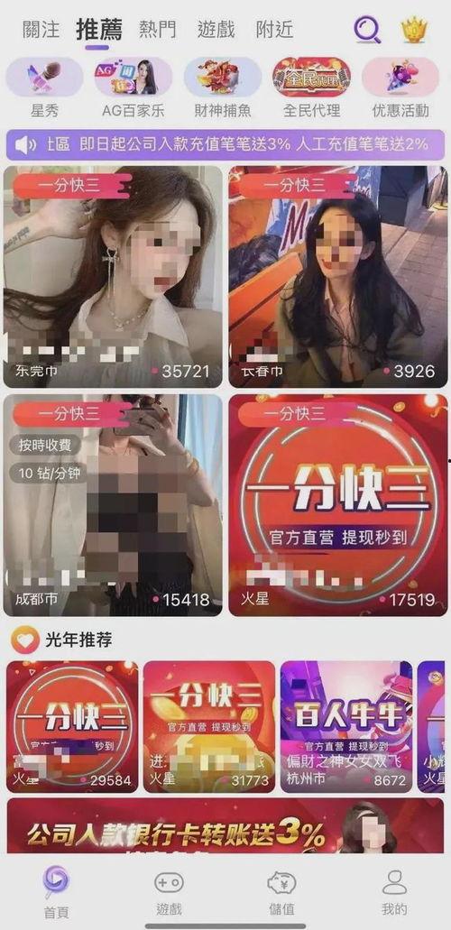 最新爆料视频全集播放网站,独家解析网络热传视频背后的真相