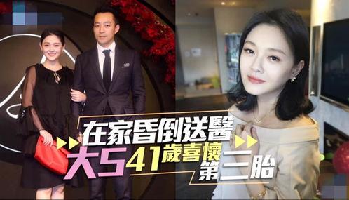 台媒最新爆料大s,真相令人震惊！