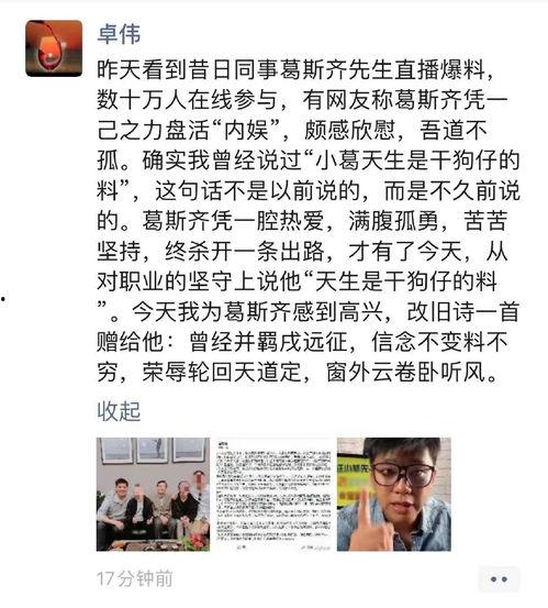 最新娱乐爆料事件,神秘事件引发热议，真相即将揭晓！
