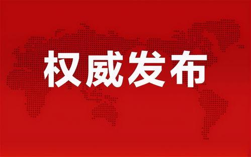 悉尼爆料后续最新消息网,最新进展揭秘，真相逐渐浮出水面