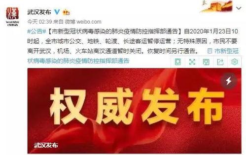 横栏最新爆料消息今天封城了,最新横栏爆料揭秘真相”