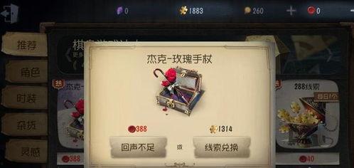 网易第五人格最新爆料解包,神秘角色揭秘，游戏玩法再升级！