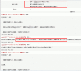 域名执行最新爆料,域名背后的惊人真相