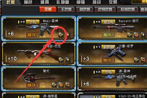 cf最新女团皮肤爆料,时尚潮流引领潮流先锋