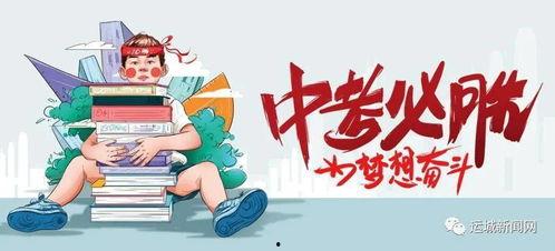 喝茶爆料最新消息图片搞笑,笑料横生！喝茶爆料最新神图揭秘！”