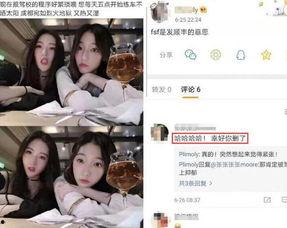 最新冯绍峰爆料事件真相,揭秘背后真相与真相背后的真相
